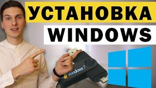 Полная установка Windows с USB флешки от А до Я