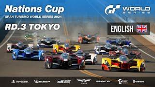 [English] GT World Series 2024 | Round 3 - Tokyo | Nations Cup