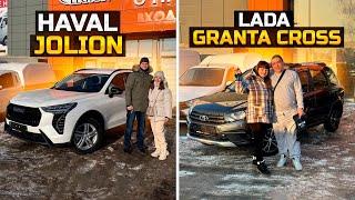 Первый автомобиль HAVAL JOLION / Автомобиль не имеющий конкурентов LADA GRANTA CROSS