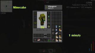 Minecake за 1 минуту