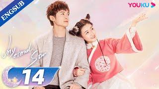 [My Eternal Star] EP14 | E-Sport Genius in Love with Hanfu Girl | Jiang Yiyi/Tong Mengshi | YOUKU