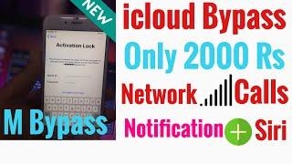 icloud Bypass SimCard | Network | Cellular | Calls | SMS | Notification | icloud fix Solution Paid