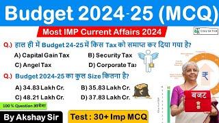 Budget 2024 MCQ | Important Questions | Economics | Budget MCQ By Akshay Sir | CrazyGkTrick