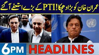 PTI Leaders Resigned | Big Blow for Imran Khan | Headlines 6 PM | 17 Nov 2024 | Neo News | J191R