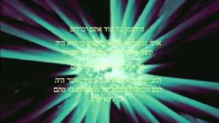 שמירת הברית - עצות כיצד להמנע