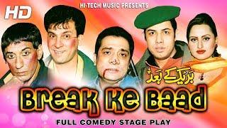 BREAK KE BAAD (FULL DRAMA) - NASEEM VICKY & TARIQ TEDI - BEST PAKISTANI COMEDY DRAMA