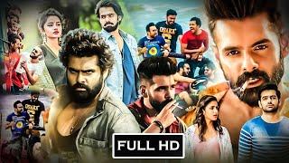 Ram Pothineni's New Released South Indian Tamil Dubbed Movie 2024 || Lavanya Tripathi,Sree Vishnu