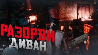 RDR 2 RP - WILDWEST RP - ПРОВЕРКА #25 - РДР 2 РП