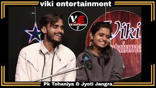 YAAR TU MAARLE PITLE RUSE NA || JYOTI JANGRA & PK THOHANIYA TIK TOK VIRAL VIDEO