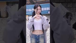 유나 손하트