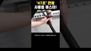 47초만에 헬스 스트랩 사용법 마스터!#헬스그립 #헬스스트랩 #헬스그립 #스트랩 #타이거밸런스