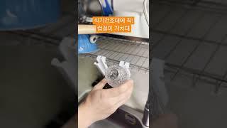 컵걸이 거치대 #컵건조 #컨건조대 #컵꽂이 #컵걸이 #컵받침대 #일본주방용품 #쇼츠 #shorts