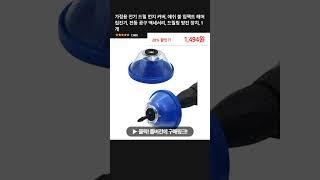 가정용 전기 드릴 먼지 커버, 애쉬 볼 임팩트 해머 집진기, 전동 공구 액세서리, 드릴링 방진 장치, 1 개