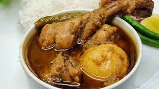 একঘেয়ে Chicken Curry বাদ দিয়ে জাস্ট একবার এই চিকেনের রেসিপি টা বানিয়ে দেখুন | কাঁচালঙ্কা মুরগি