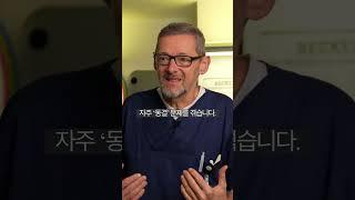 파킨슨병 진단에도 불구하고 잘 걸어다닐 수 있는 이유는?  #스모비 #스모비운동 #파킨슨 #파킨슨병 #파킨슨재활 #시니어 #시니어운동