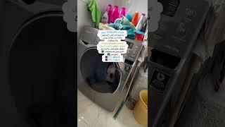 #صيانه_Samsung_اربيل #صيانه_LG_اربيل#صيانه_موقعيه#تصليح#غسالات#ثلاجات#مجففات_داخل_المنزل #تصليح