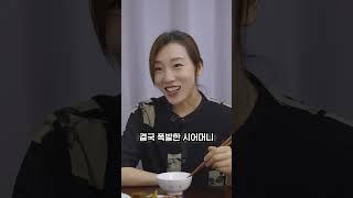 5천만원 빌리러 온 고모가 며느리에게 한 막말의 대가 #기막힌 #시월드