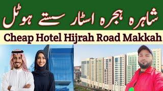 Cheap Hotels Hijrah Road Makkah Best video - Elite Saqib