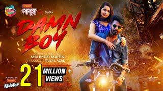 Damn Boy | ড্যাম বয় | Musfiq R. Farhan, Keya Payel | Mahmud Mahin | Valentine Special Natok 2021