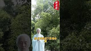 努力還有用嘛?聽聽道家怎麼說. #人生道理 #道家哲學 #人生感悟 #人生智慧 #佛學 #正能量 #禪語 #禪語錄 #老人言 #道家思想#道家哲學 #道家文化 #道家 #道家养生 #禪老道