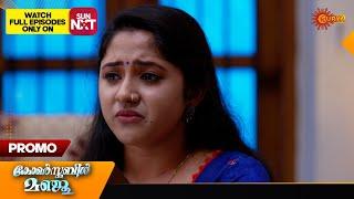 Constable Manju - Promo | 07 Mar 2025 | Surya TV Serial