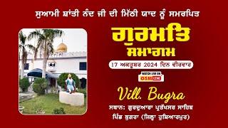 Live Gurmat Samagam || Vill. Bugra Gurdwara. Partakhsar Sahib Ji || OSM LIVE