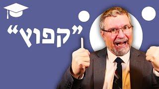 השיטה הסודית שתגדיל את הפריון שלכם במהירות