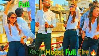 Pooja Model Full  Fire आते हि Dans पे Dans  शहादा में पहली बार  