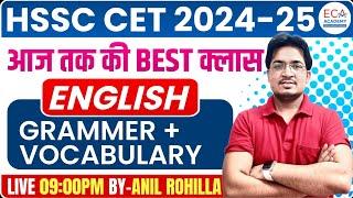 HSSC CET 2025 | English - GRAMMAR + VOCABULARY | Hssc Cet English Class | HTET English PYQS