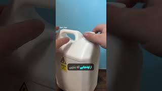 با یاد داشتن این ترفند ها دیگه یک آدم عادی نیستی