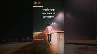 Sad shayari status  | WhatsApp status  | Attitude shayari #shorts