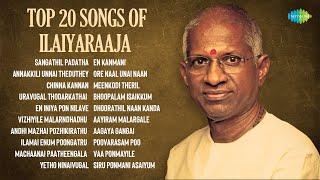 Top 20 Songs of Ilaiyaraaja