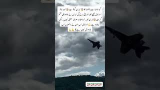 #IranVsIsrael #BreakingNews #IranAttack #IsraelUnderFire #JetStrike #MiddleEastCrisis