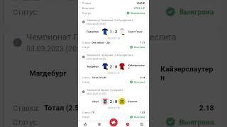 Футбол Хоккей Баскетбол / Топовые матчи / Спорт