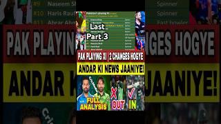 Pak vs Ind Big Update Part 3