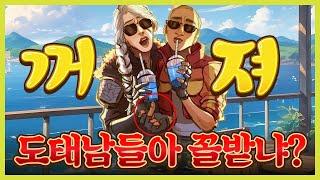 라스트오브어스 2 개발사 또 PC로 X랄 떤다