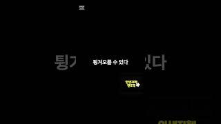 절망에서 피어난 조앤K. 롤링의 인생조언 6가지