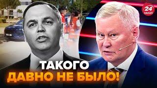 Все на ушах! ВНЕЗАПНАЯ ликвидация ПОРТНОВА.ХОДАРЕНОК вышел с тревожным прогнозом @RomanTsymbaliuk