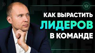 Мотивация партнеров в МЛМ. 8 лучших способов. Мотивация для сетевиков. Команда в сетевом маркетинге