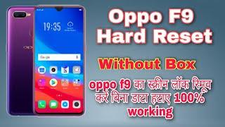 Oppo ka lock kaise tode | ओप्पो का लॉक कैसे तोड़े ? Oppo F9 Hard Reset Solution||