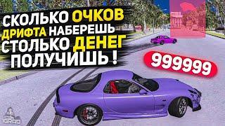 ПОДПИСЧИК РАДМИР ВЫЙГРАЛ ДЕНЬГИ ЗА 10 МИНУТ  (GTA 5 RP/ МОЙ ДОМ)