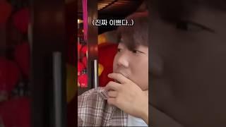 베트남 신부가 너무 이뻐서 넋이 나간 한국신랑