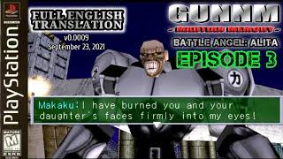 GUNNM: Martian Memory - (銃夢 ~火星の記憶~/GUNNM~Kasei no Kioku) [Battle Angel: Alita] Episode 3 [ENGLISH]