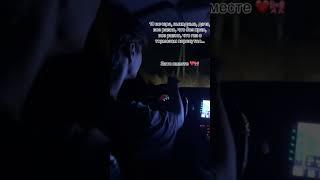 Подпишись на наши нескучные будни️ #remix #music #duet #vlog #любовь #отношения #love #влог
