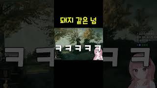 #shorts 9200원 가지고 축복 가는 길