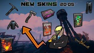 НОВЫЕ СКИНЫ РАСТ 20.05 \ NEW SKINS IN RUST 20.05