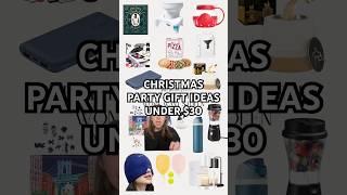 Christmas party gift ideas - under $30! #christmaspartygiftideas #whitelephant #giftguide #gifts2024