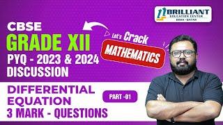 CBSE 12 Board Exam 2025 | CBSE 12 Mathematics PYQs 2023 & 24 | Differential Equations 3 Marks Part-1