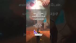 Today's Word | Word of God | IFG Church Media #jesusstatus #christiansongs #love #ifg #trending