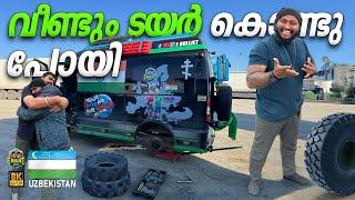 വീണ്ടും ടയർ കൊണ്ടുപോയി india to usa EP 63